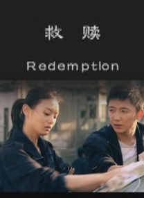 性喜按摩